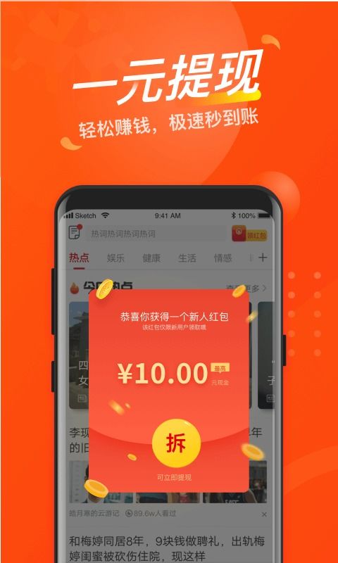 有料app，有料app是不是没了