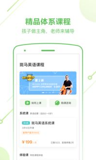 猿辅导英语好不好,说说你的看法?