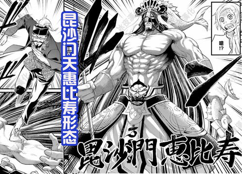 《西行纪》中的四大天王,他们的实力如何排名?