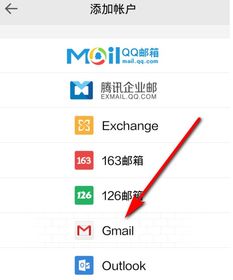 谷歌邮箱格式，谷歌邮箱格式不正确