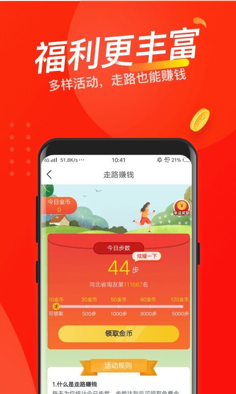 查车辆出险记录和保养记录的软件