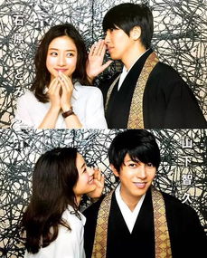 山下智久宣布结婚