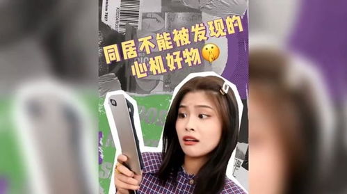 明日之后同居过后能共享地图吗?
