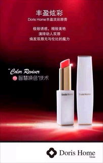 朵丽丝,朵丽丝属于什么档次