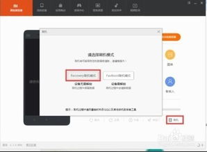 小米手机助手电脑及手机都要装吗
