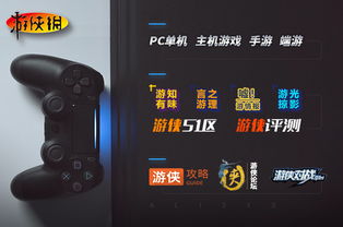 游侠网论坛，原子之心 游侠网论坛