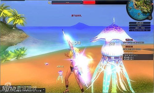 守护之星，守护之星是什么意思