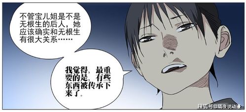 阳损及阴,阴损及阳,说明阴阳之间的关系是