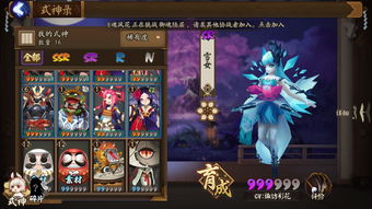 阴阳师阵容,阴阳师阵容搭配