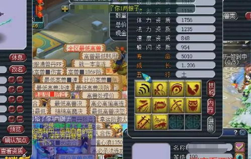 梦幻西游兽决:合纵。有什么用?卖多少钱?