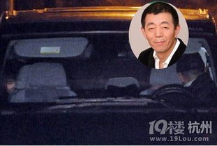 卓伟爆过哪些大料?