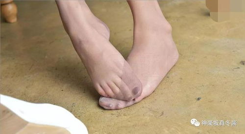 丝美脚