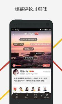 全民K歌 怎么导出已经发布的歌到电脑上