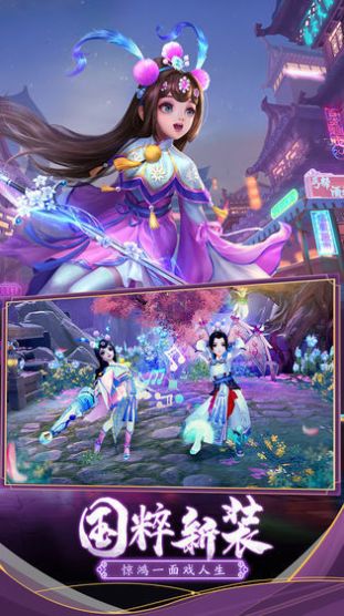 穿越小说(穿越到神雕 剑三等的里面的)