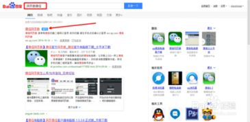 登录微信网页版，手机怎么登录微信网页版