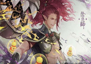 酒吞童子钟情于谁，酒吞童子钟情于谁答案