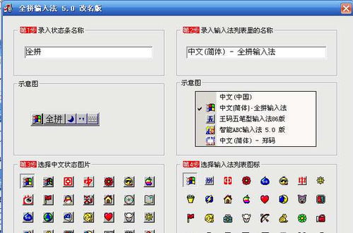 搜狗拼音输入法双拼怎么改成全拼啊