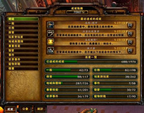 魔兽争霸重制版忘记密码