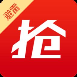 自动抢红包的软件哪些好?
