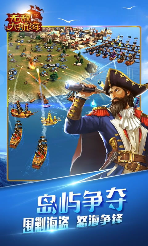 动漫《海贼王》中娜美的职位是?