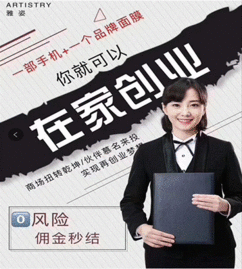 安利净水器的水是电解水吗