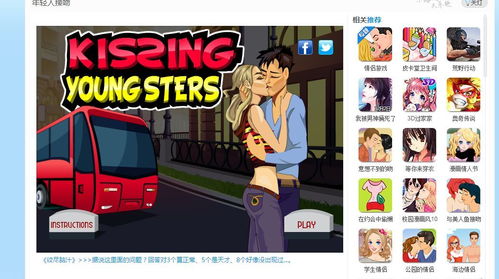 承认小游戏，小 游 戏