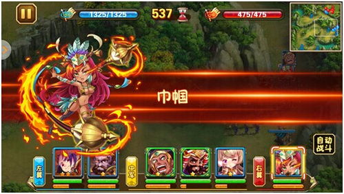 三国论坛，三国论坛游戏