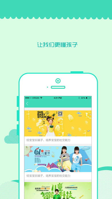 掌心宝贝官网，掌心宝贝官网电话