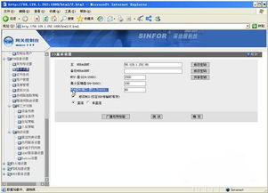 window7旗舰版用了雷神vpn退出后电脑无法联网。求助用的房东的网线本