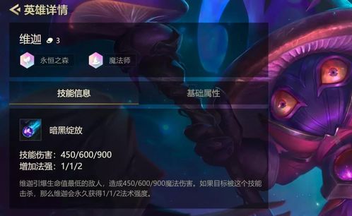 森林怎样回血比较快