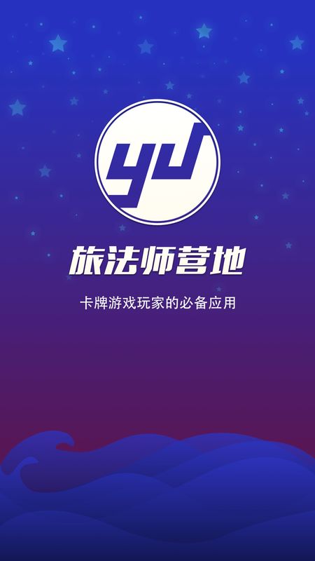 旅法师营地闪退是怎么回事 旅法师营地闪退原因