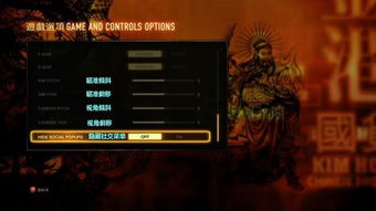 steam热血无赖汉化补丁放不进游戏目录
