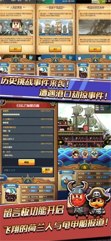 航海士，航海士是什么意思