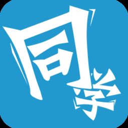 奥鹏教师培训网官网入口地址