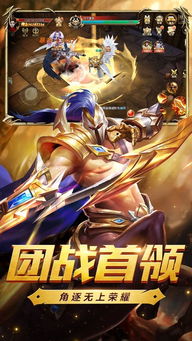 龙之谷新的梦幻点数怎么玩?