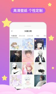 小妖精互赞版
