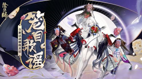 sp面灵气带什么御魂
