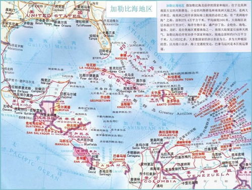 加勒比海地图，加勒比海地图位置