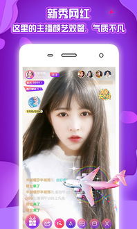 有什么APP能认识美女?