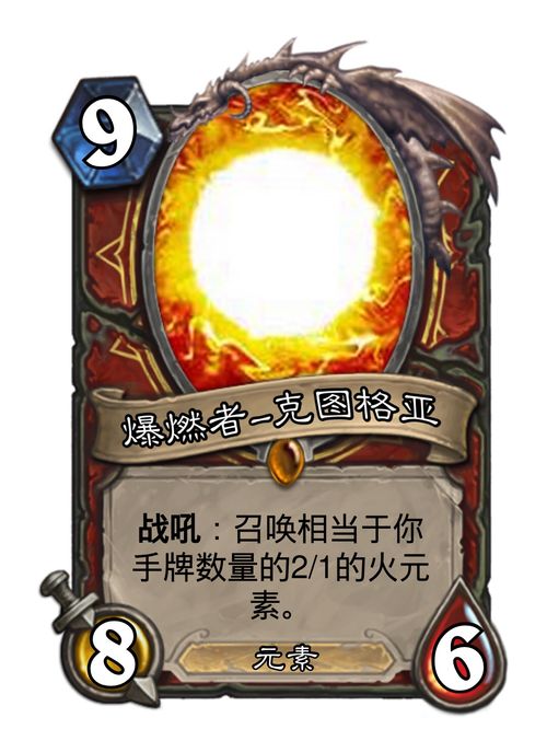如何召唤克图格亚