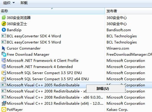 常用运行库,游戏常用运行库
