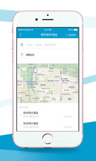 送外卖用什么app软件好?
