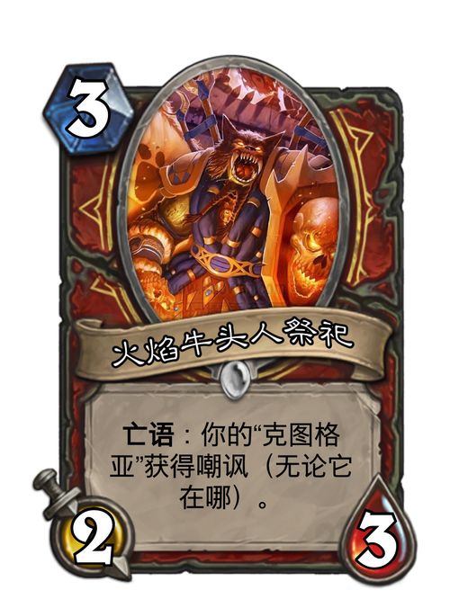 克图格亚，克图格亚请神术