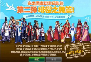 幻之国度，梦之国度幻影武器