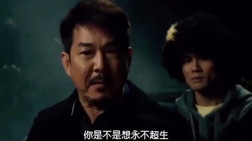 成语“人鬼殊途”是什麽意思?