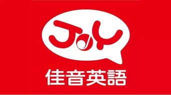 佳音英语12册相当于什么水平