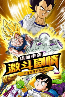 龙珠超宇宙2是纯格斗游戏吗