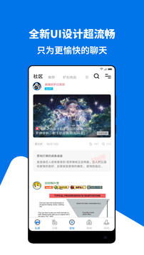 旅法师营地app，旅法师营地app下载