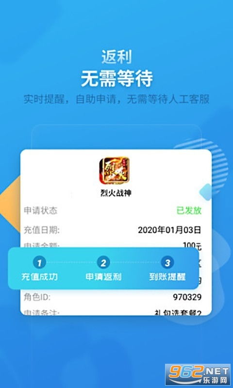 指趣游戏盒交易有人买吗