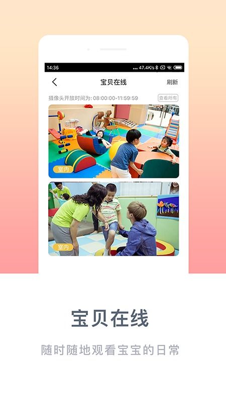 掌心宝贝宝贝直播怎么开通的